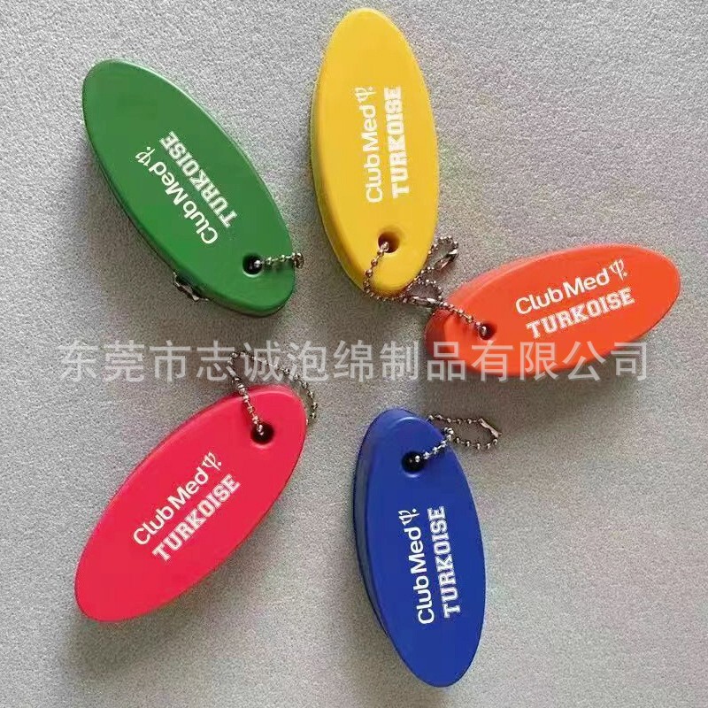 Factory Customized Colorful Oval Nbr Keychain Waterproof Buoy Bag Pendant Pu Foam Floating Keychain