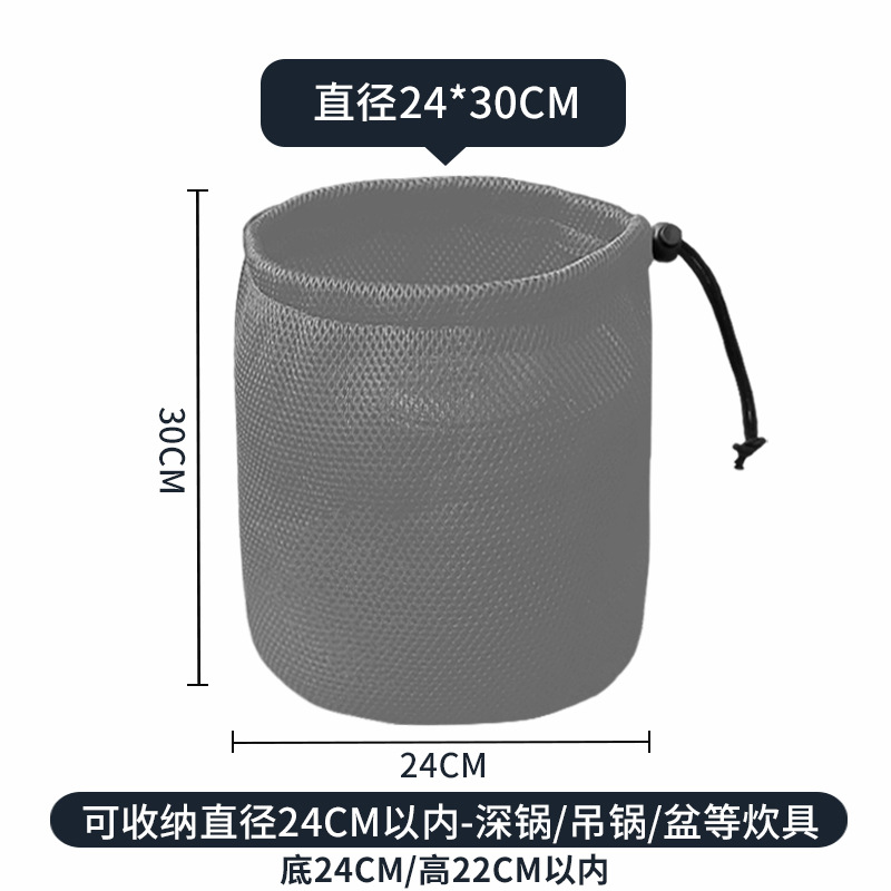 그레이 직경 24 높이 30cm