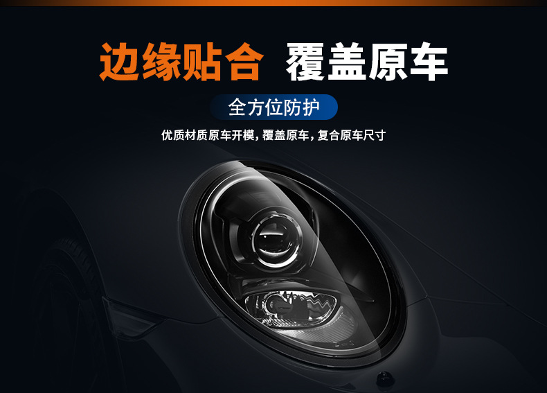 Tpu Light Film Factory Wholesale Full Roll Film Headlight and Taillight Protective Film Repair Anti-Scratch Dark and Light Black Car Film