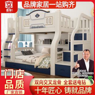 Solid Wood Bunk Bed for Adults, Two-Tier Bed, High and Low Bed, Parent-Child Bunk Bed, Children's Double Bunk Bed, Parent-Child Bed