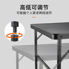 戶外便攜鋁合金摺疊桌超輕便攜升降簡易桌燒烤露營野餐收納鐵網桌