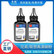 �m���ֵ�̼��MFC7360 DCP-7060d 7057 HL-2140 TN-2225 2260ī��