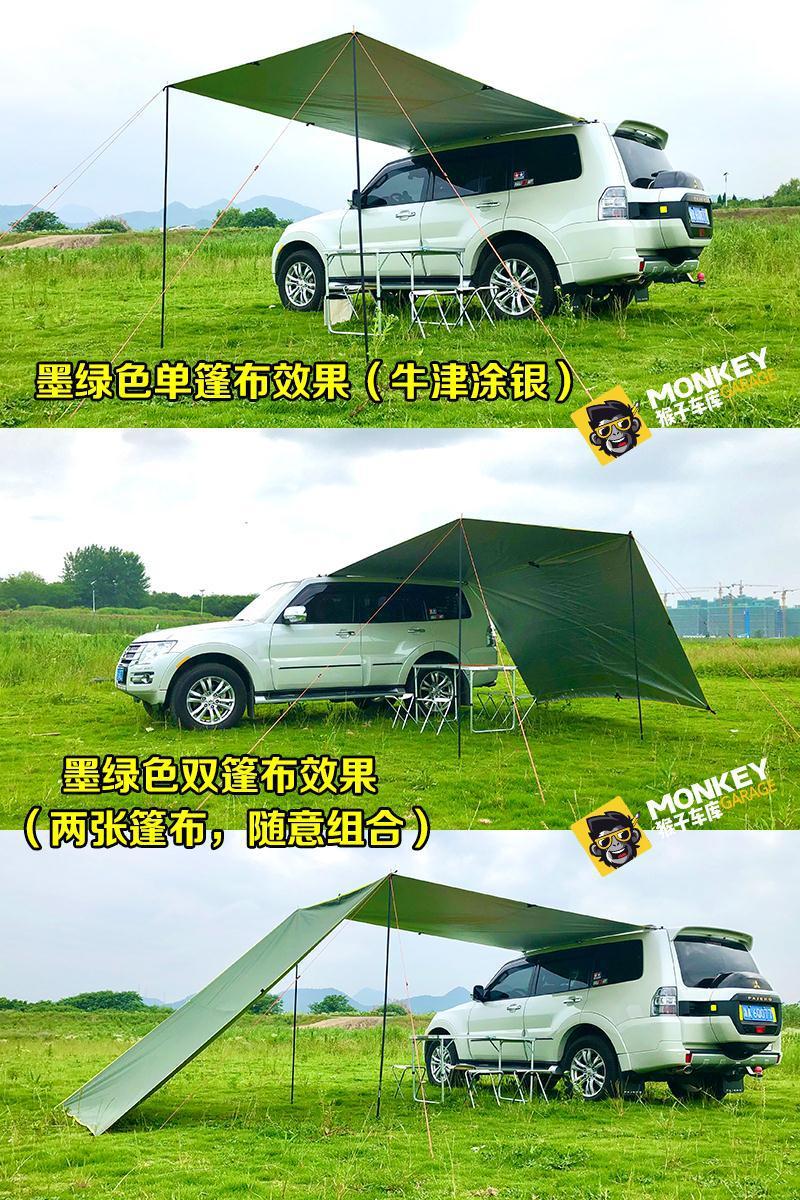 Car Side Tent, Side Canopy, Car Sunshade, Side Awning, Rainproof Canopy, Suv Outdoor Self-Driving Camping