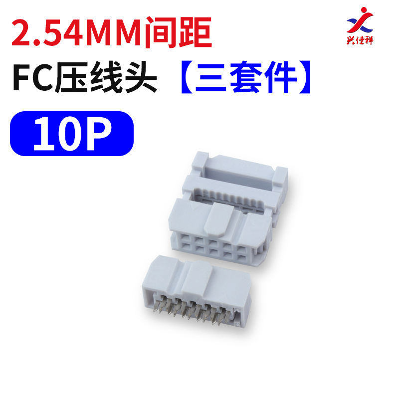 ���辫��nextron����ѹ�߲�ͷFC-10/14/16/20/26/34/40/50/60/64P