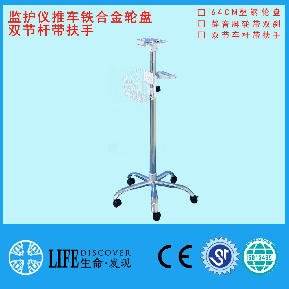 兼容UMEC IMEC EPM监护仪系列推车移动推车卡扣款固定款铁合金