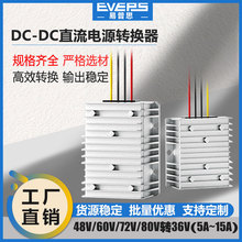 늄�܇ֱ���Դ48V60V72V80V�D36V5A-15A�������D�Q������ݔ��