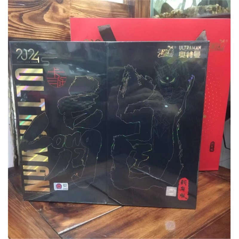 2024 새해 선물 상자