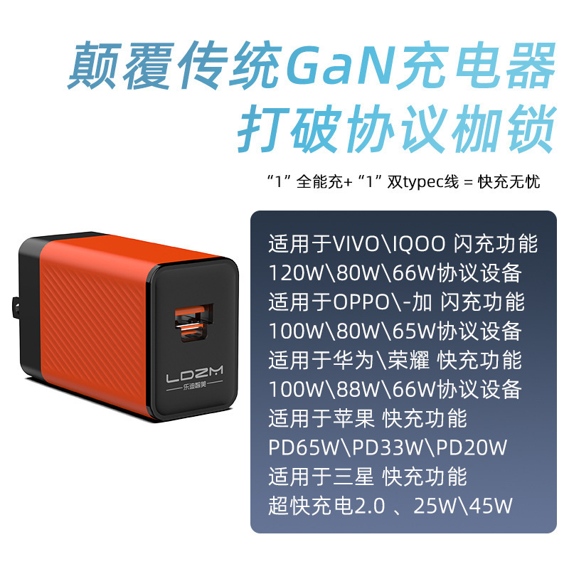 Huawei 充電器ガリウムは、120 OnePlus およびその他の Qingying 欧州標準ブランドと互換性のある真の窒化名誉フラッシュ充電に適しています。|undefined