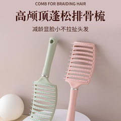 背の高い頭頂部のためのリブコーム、ふわふわヘアコーム、女性専用のロングヘアカーリースタイリングコーム、大きなカーブコーム、頭皮マッサージコーム