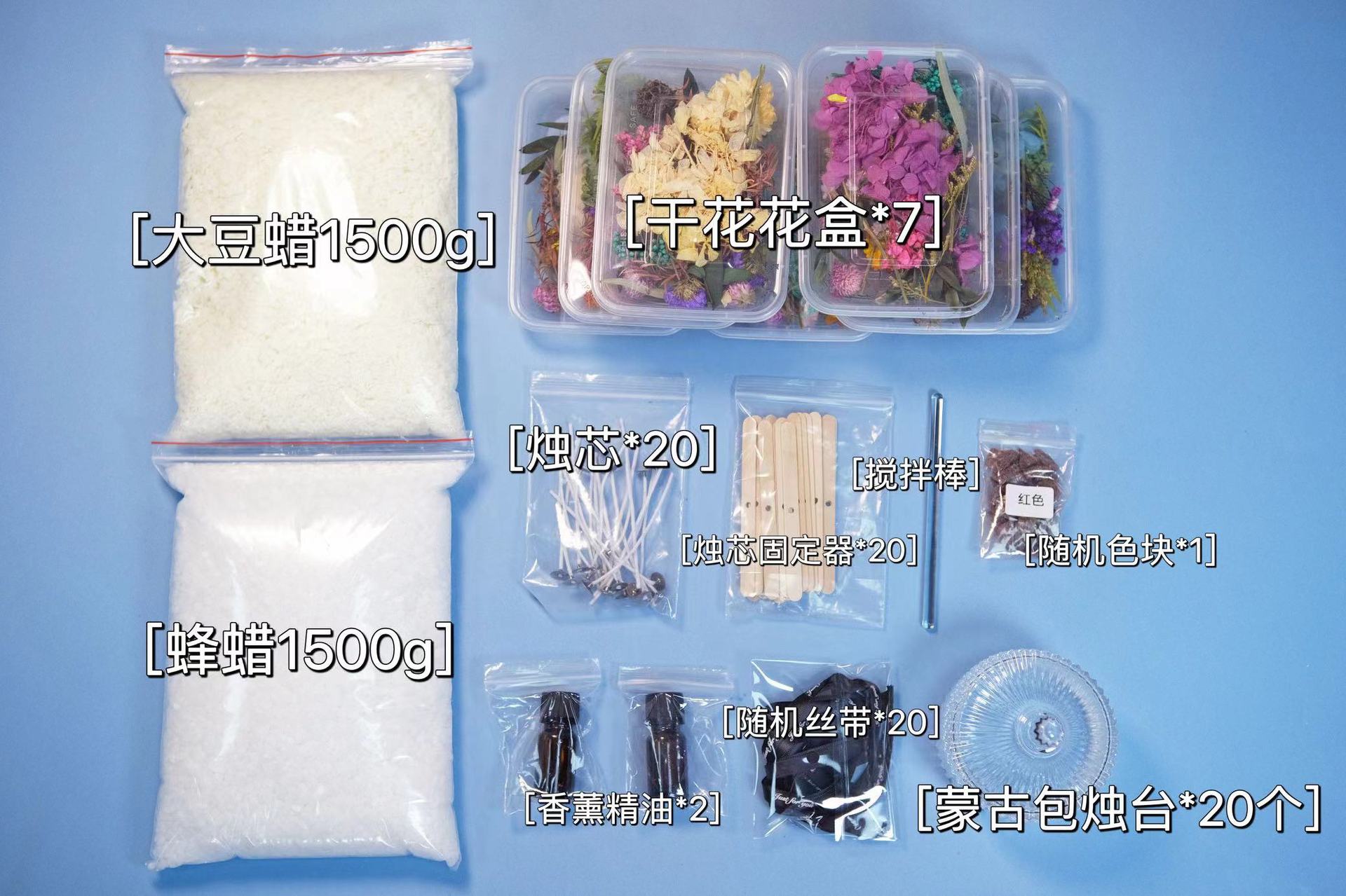 Kit de materiales para velas aromáticas artesanales de yurta para team building, fragancia de aceites esenciales, decoración del hogar al por mayor