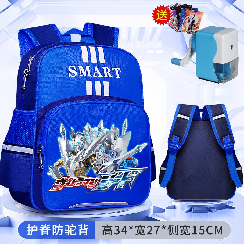 Sailor Altrman nuevo jardín de infantes mochila escolar para niños 123, grados 6 mochila de espalda baja