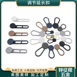 免缝纽扣伸缩式扩腰扣小改大可拆卸钮扣腰部延长牛仔裤扣子调节扣