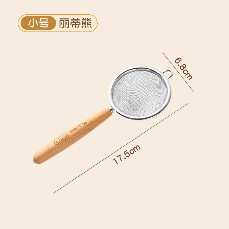 스몰 사이즈 리디 베어