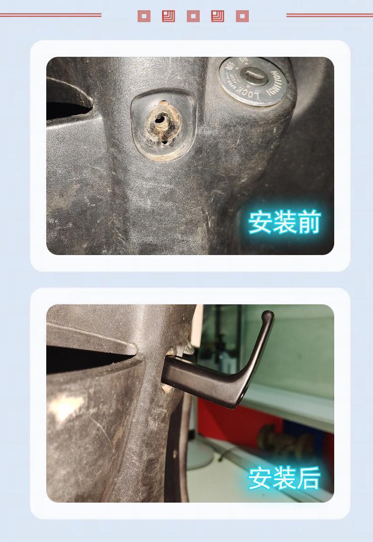 Electric Scooter Extended and Thickened Aluminum Alloy Hook, Yadea Aima Niu Front Metal Hook, Tailing Xiaodao Hook