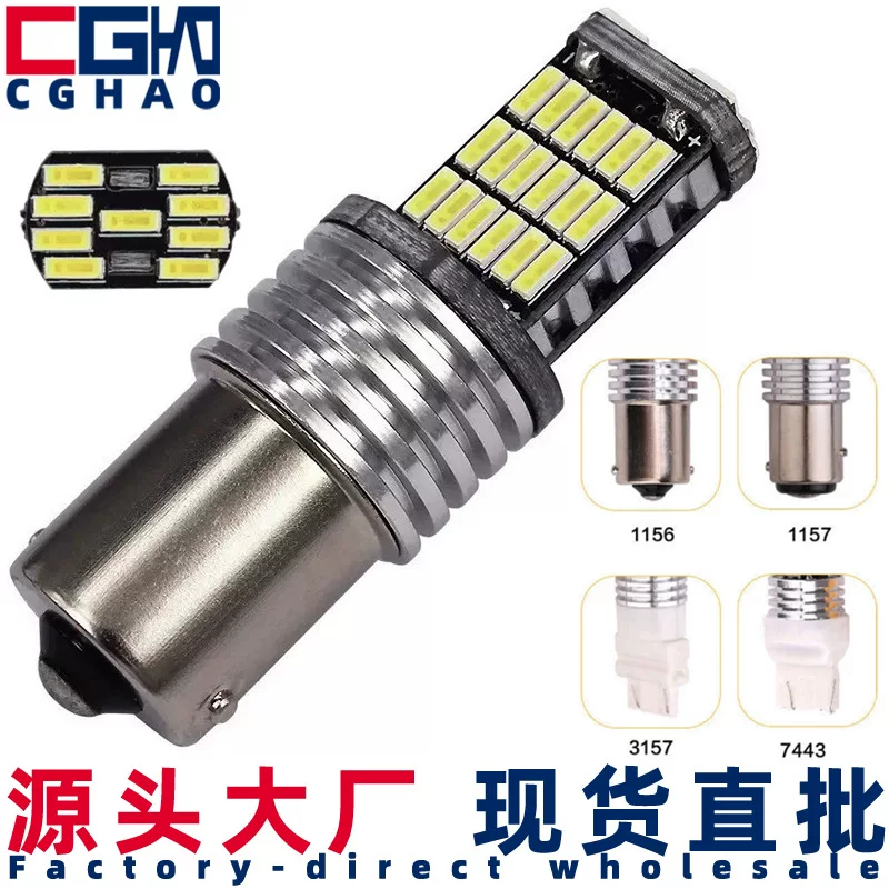 Светодиодный задний стоп-сигнал для автомобиля CGHAO 1156/1157 7440 7443 4014 45smd сзади габаритный фонарь для разворота