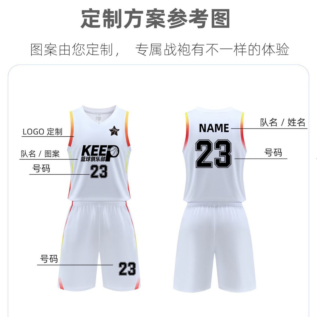 商品图