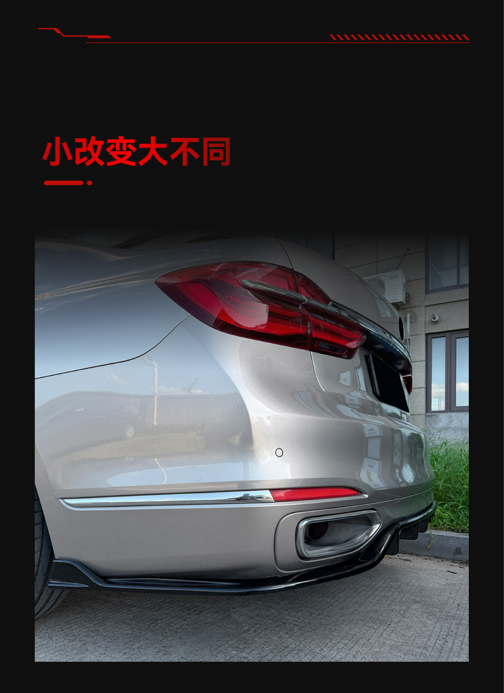 Suitable for 2015-2018 BMW 7 Series G11 G12 standard models; rear lip, tail lip, and spoiler kit for cross-border modification