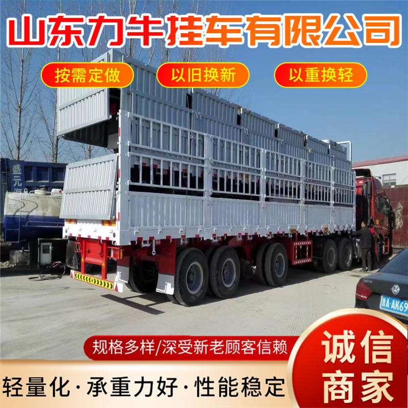 厂家直销13米仓栅半挂车 高栏运输半挂车 煤炭仓栅式半挂车价格
