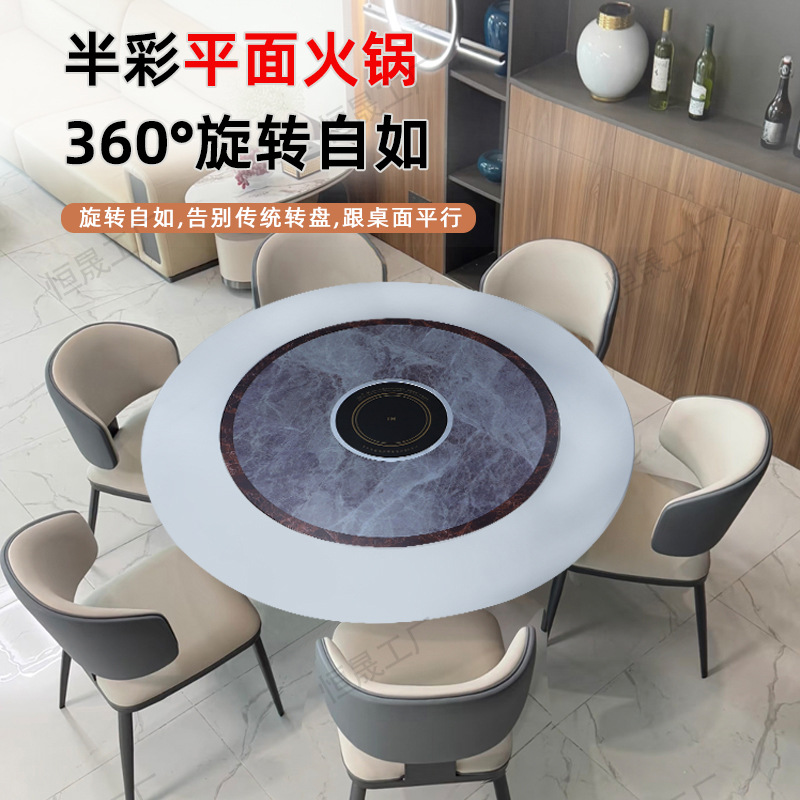 轻奢仿大理石岩板圆桌304不锈钢折叠吃饭桌子酒店饭店转盘餐桌椅