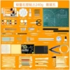 Clay, accessories, 240 gram
