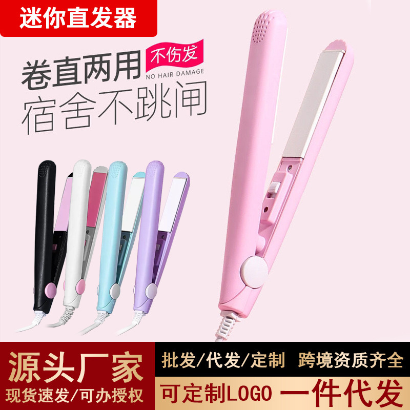Mini Portable Curling Iron Hair Straightener for Female Students Small Electric Splint Straight and Curling Dual-Purpose Bangs Straight and Curling Iron Mini Portable Curling Iron Hair Straightener for Female Students Small Electric Splint Straight and Curling Dual-Purpose Bangs Straight and Curling Iron