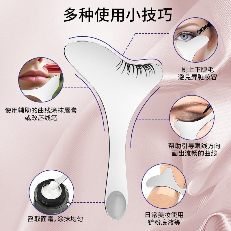 Stainless steel powder foundation spatula double-ended makeup nail color adjusting stick eyeliner auxiliary tool eyelash beauty tools