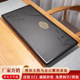 Whole Natural Black Gold Stone Tea Tray Household Simple Modern Living Room Light Luxury Stone Tea Table Tea Set suit Stone Tea Sea