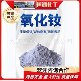其他氧化物;硫酸盐;碳酸盐
