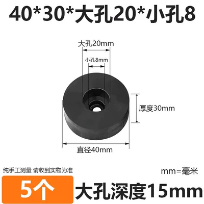 Pads with Large and Small Holes, Ayaqaltılar (Kovriklər) - 4030large-hole-20small-hole-8-5-pieces