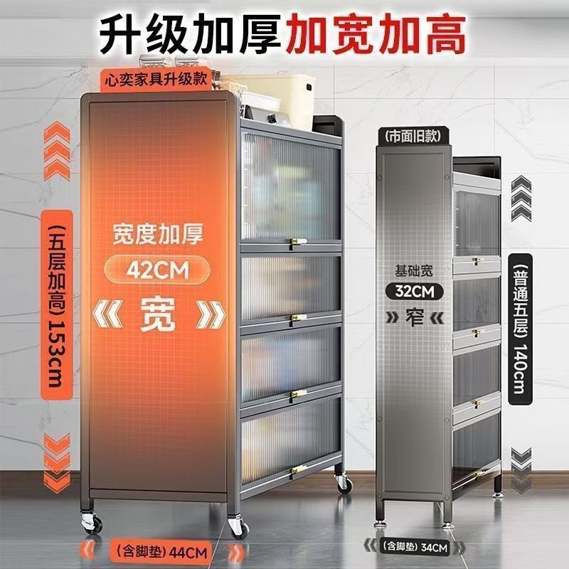 7層極厚家電キッチン収納ラック多層キャビネットホームダイニングサイドボードキッチンフロア設置不要食器棚|undefined