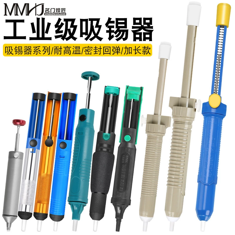 Большой коллекционный оловянный поглотитель, полностью алюминиевый полуалюминий 017/366D, ручной оловянный всасывающий насос для удаления остатков олова, паяльник для удаления олова