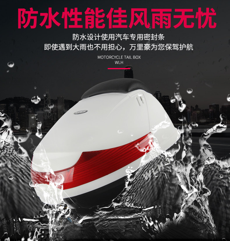 Wanlihao E37 Yamaha Fuxi 125 Motorcycle Tail Box Electric Vehicle Trunk Universal Large Capacity Storage Box