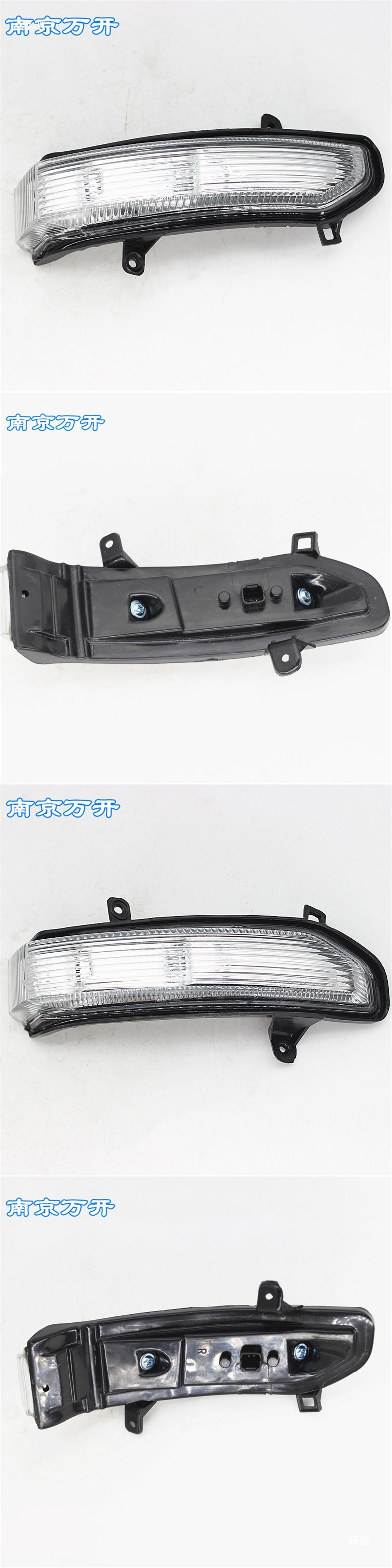 Suitable for Saic Maxus New Model 8090 Reversing Mirror Lens, Large Lens, Small Lens, Rearview Mirror, Turn Signal Light, Side Light
