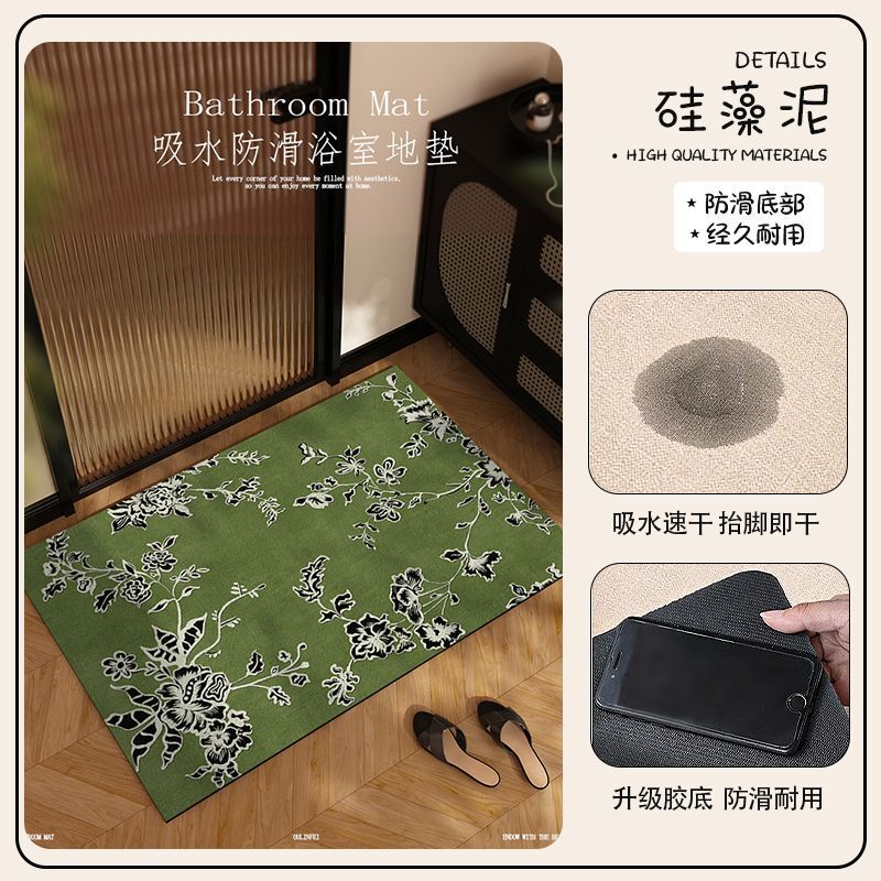高級グリーン珪藻泥フロアマット、浴室トイレドア吸水性滑り止めフットマット、汚れ防止、洗えるフロアマット|undefined