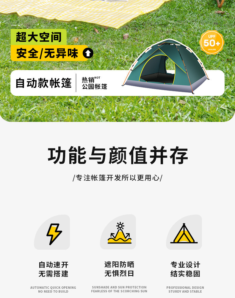 Fully Automatic Camping Tent, Outdoor Thickened Sun-Proof and Rain-Proof Folding Portable Quick-Open Tent for Overnight Use in Indoor, Park, and Outdoor Settings