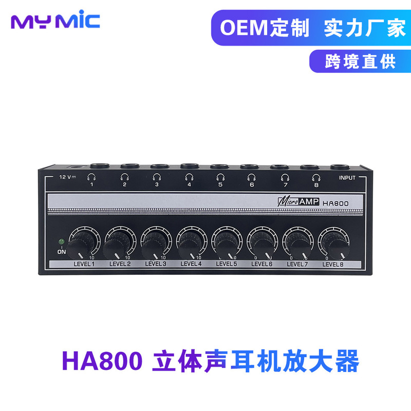 HA800 Headphone Amplifier 8-way Headphone Monitor Earphone Signal Distributor One-in-eight-out Monitor Amplifier HA800 Headphone Amplifier 8-way Headphone Monitor Earphone Signal Distributor One-in-eight-out Monitor Amplifier