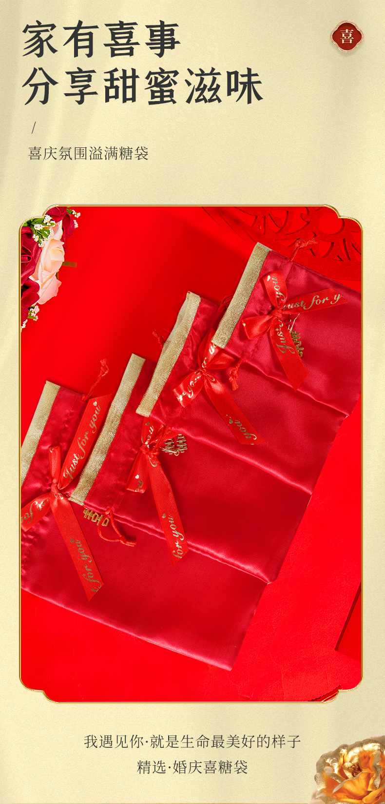 福喜糖袋_02.jpg
