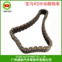 宝马传动批量x3e83链条