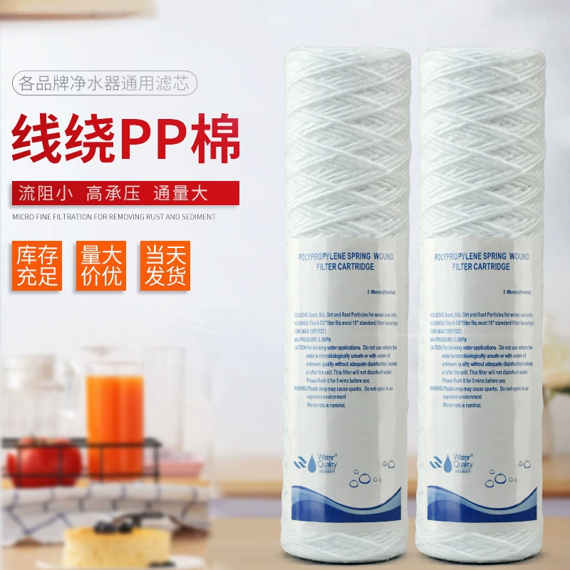 Проволочная обмотка полипропиленовый Хлопок 10-дюймовый универсальный фильтрующий элемент бытовой Водоочиститель Коммерческая промышленная Водоочистка полипропиленовый обмотанный хлопковый фильтрующий элемент