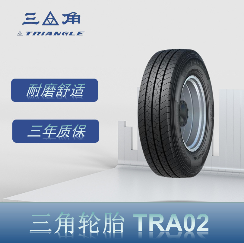 三角（Triangle） 205/85R16 TRA02花纹卡客车钢丝轮胎