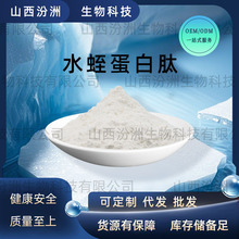 ˮ�ε����ķ��������ţ����ȡС������ˮ����500Da ����ă� �w