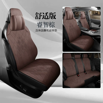 Seat Cushion, Seat Cover, Seat cushion, seat cover - smart-brown-five-seater-comfort-edition