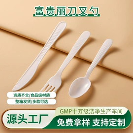 一次性刀叉勺;纸盒;塑料盒