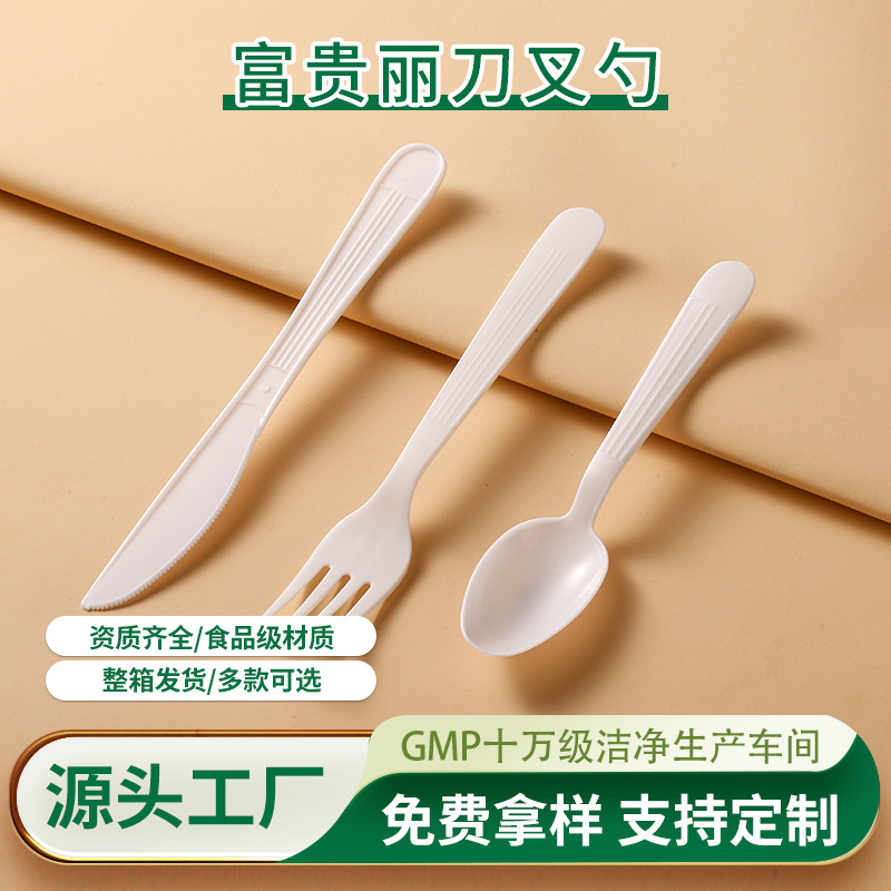 Personalizado desechable PP cuchillo y tenedor cuchara de yogur cuchara de comida rápida cuchara de plástico cuchillo y tenedor cuchara de fruta