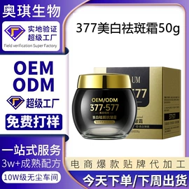 面霜;洗发水;洁面产品