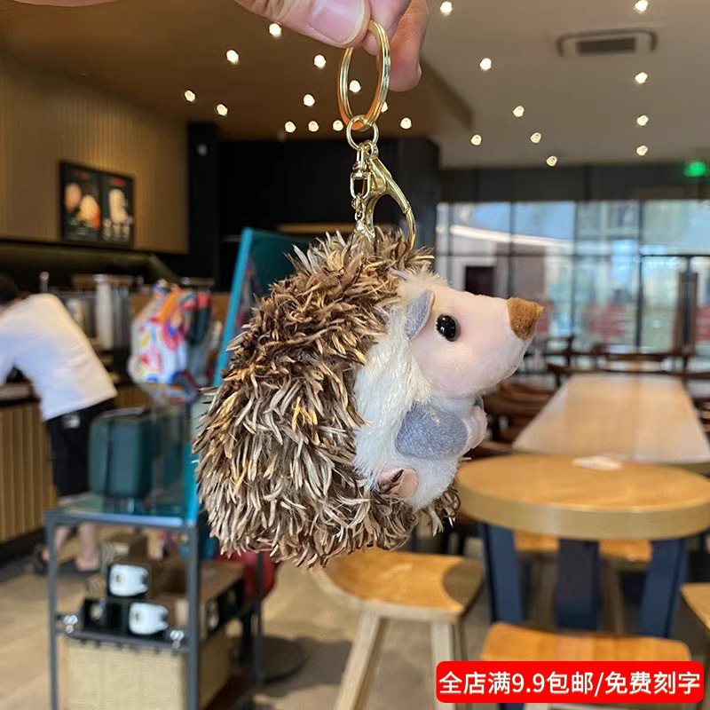 Cute Little Hedgehog Doll Car Keychain Plush Doll Bag Pendant Key Chain Pendant Valentine's Day Gift Cute Little Hedgehog Doll Car Keychain Plush Doll Bag Pendant Key Chain Pendant Valentine's Day Gift
