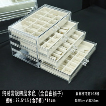 四抽72格多格亚克力绒布收纳盒首饰项链整理盒耳环戒指展示架绒布