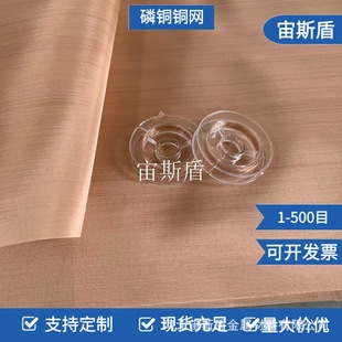 �F؛1-500Ŀ���~�W 늴����������~�z�W C51000�~�a�Ͻ��^�V�W