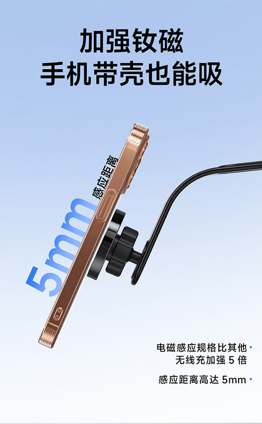 Magsafe Magnetic Holder New Car Navigation Mobile Phone Holder with Car Mobile Phone Holder Wireless Charging