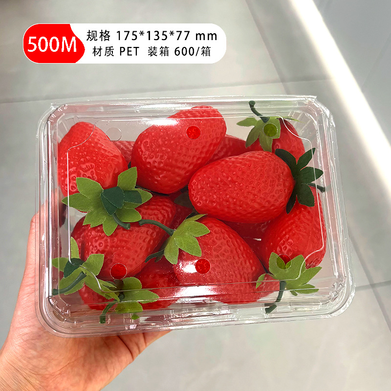 Caja de embalaje de frutas transparente desechable con cubierta caja de corte de fresa caja de arándano 125g caja de embalaje de frutas de plástico